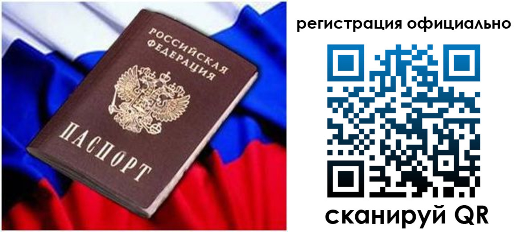 найти адрес прописки в Пензе