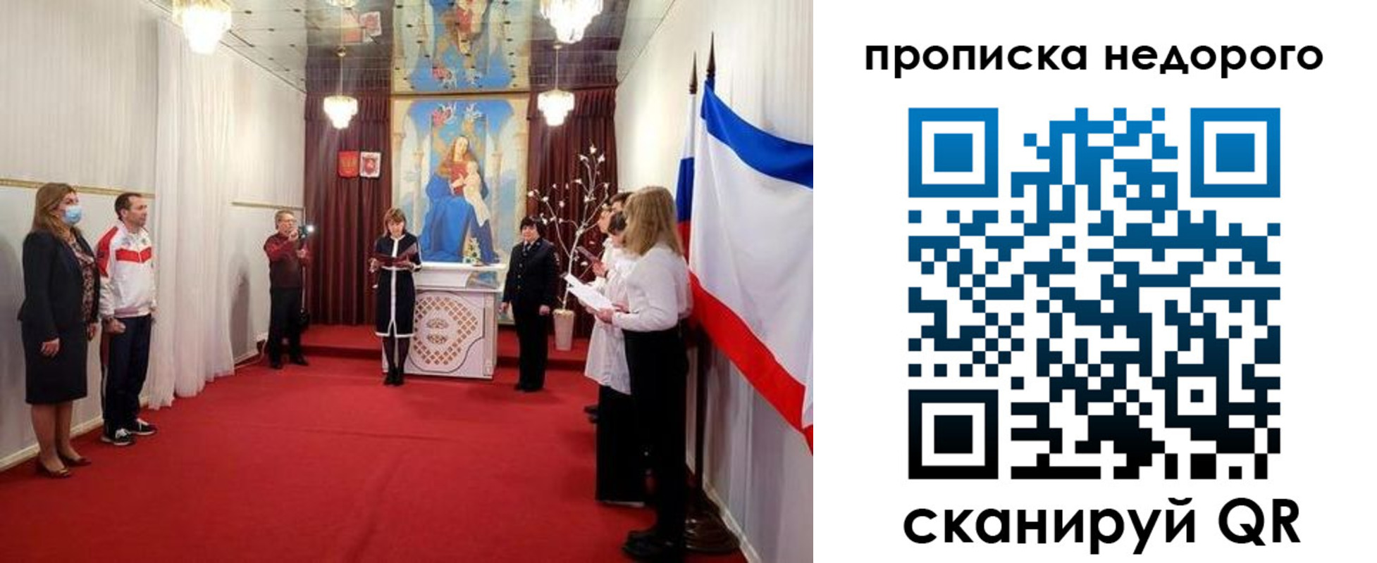 регистрация для дет. сада в Пензе